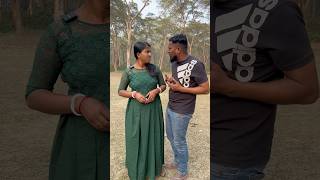 এটা আবার কেমোন প্রশ্ন #reels #comedy #foryou