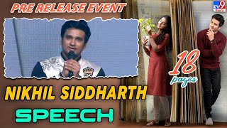 Nikhil Siddharth Speech | 18 Pages Pre Release Event - TV9