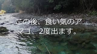 日置川ダム上本流Ⅱ