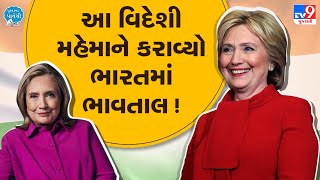 આ વિદેશી મહેમાને કરાવ્યો ભારતમાં ભાવતાલ ! | Tv9news