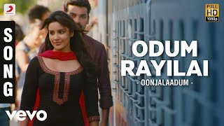 Oru Oorula Rendu Raja - Odum Rayilai Song | Vimal, Priya Anand | D. Imman