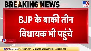 BJP के बाकी तीन विधायक भी विधानसभा पहुंचे, BJP के विधायक मिश्रीलाल यादव भी पहुंचे विधानसभा