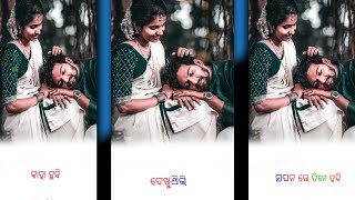 Kaha Chhabi Dekhuthili // Odia New Status 🥀💫💝 Odia Whatsapp Status 💕🥀💞Odia Romantic Whatsapp Status