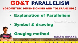 gd&t parallelism in tamil | gd&t symbols in tamil | what is parallelism in tamil | cmm measurement