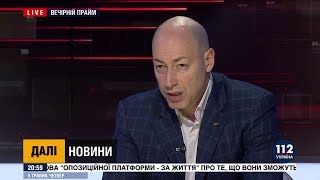Гордон: Чичваркин действительно хотел бы возглавить министерство экономики Украины
