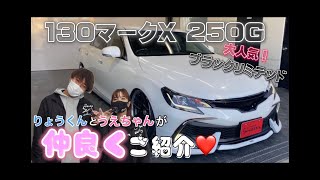 【ガレサクTV】～高槻店のりょうとうえちゃんがお送りする新着在庫車紹介動画～vol.7～【ガレージサクセス高槻店】