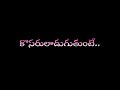 # Ammado Nee Yavvaaram…# telugu whatsapp status #plz like commentes _