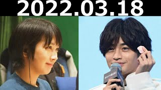 【中島健人 × 松本穂香②】新米記者・松本穂香の研修ログ#49