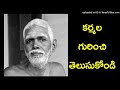 know about karma ramana maharshi