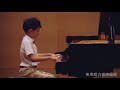 20170923獨奏會02 巴哈 前奏與賦格 bach prelude and fugue in a minor bwv 895