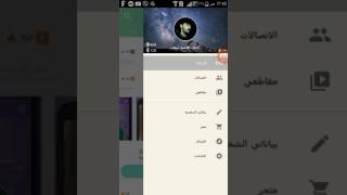 ربح  نقاط  تطبيق قل هاي او  say hi بسهوله طريقه مضمونه مع الاثبات ..