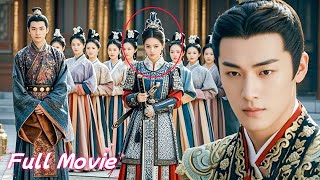 【Full Movie】3000名大家閨秀參加選妃，怎料皇帝偏偏對舉止粗魯當眾放屁的女孩一見鐘情，封她做皇后！