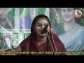 নুরকাজলের মধুর কন্ঠের গান। বংশী বাজাই।nur kajol baul new songs