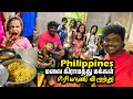 Philippines மலை கிராமத்து சுற்றுலா I Philippines Village Home Tour I Village Data Base