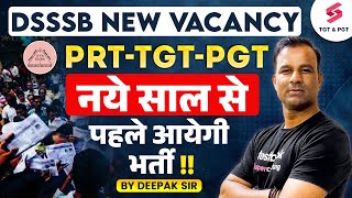 DSSSB New Vacancy 2024-25 | DSSSB New Update | DSSSB PRT-TGT-PGT Vacancy | DSSSB 2024 | Deepak Sir