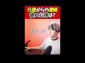 元カノに連絡する男性心理 恋愛心理学 男心 男性心理 復縁 失恋 既読スルー line