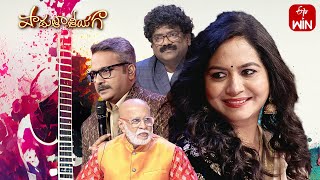 Padutha Theeyaga | Series 22 | 7th August 2023 | Full Episode | SP.Charan, Sunitha | ETV Telugu