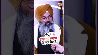 ਇਨ੍ਹਾਂ ਗੱਲਾਂ ਦਾ ਜਵਾਬ ਹੈ ਕਿਸੇ ਕੋਲ? | Ashke TV