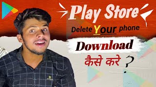 Google Play Store Deleted How To Install Google Play Store Download