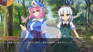 【Touhou Game】幻想戦略譚 第12話 木を隠すのは森の中 妖精を隠すのは【東方】