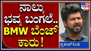 Priyank ಖರ್ಗೆ ವಿರುದ್ಧ ಮೈಸೂರು ಸಂಸದ ಕೆಂಡಾಮಂಡಲ |PratapSimha |Tv9Kannada