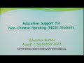 Briefing Session for Parents of NCS Students: Education Support and POA 2024 – Part 1