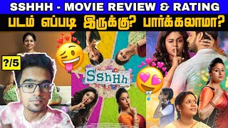 😱 Sshhh 2024 New Tamil Dubbed Movie | Sshhh Review | Srikanth,Sonia Agarwal,Iniya \u0026 Aishwarya Dutta