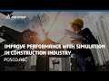 Construction Simulation – POSCO A&C | DELMIA