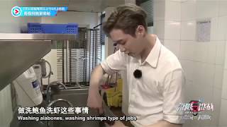 [Eng Sub] 170806 GFS3E5 Interview with the director on Yixing Behind the Scene Youku