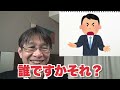 【転職ノウハウ　戦略編】当社はブラックです、と宣言している会社の内定通知について／給与交渉は絶対やりましょう、自分の人生ですから／まずは家電を値切るところから始めよう