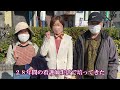 ほり川裕子３つのビジョン（後援会リーフ説明動画）