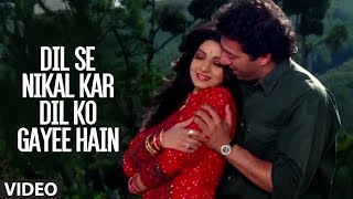 Dil Se Nikal Kar Dil Ko Gayee Hain [Full Song] | Nigahen | Sunny Deol, Sridevi