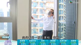 大角咀重建新盤驗樓 全港首幢組裝合成法住宅 -TVB News -TVB日日有樓睇 -香港新聞