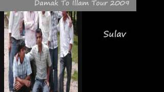 Illam Tour