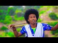 eshetu mersha moyzerye ሞይዘርዬ new ethiopian music 2018 official video