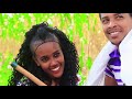 eshetu mersha moyzerye ሞይዘርዬ new ethiopian music 2018 official video