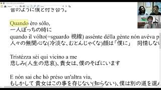 【目から鱗のイタリア語歌詞解釈レッスン】君の表情、君の笑顔 Il suo volto il suo sorriso （別れの曲）Al Bano