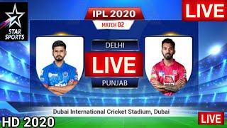 🔴Live | Ipl Live Streaming Delhi Vs Punjab | Delhi Capital Vs Punjab XI King | Live Ipl