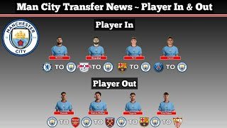 Manchester City Transfer News ~ Player In & Player Out ~ Transfer Summer 2023