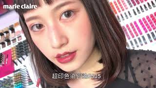 【mc來推坑】 除了114溫柔小姐姐色唇蜜，3INA登台開賣以來最熱賣的Top 5產品是這些