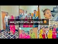 wedding vlog | wedding vlog in Malayalam | Malayalam vlog | kalyanadivasam | vlog in Malayalam |