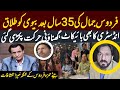 Actor Firdous Jamal Divorce To His Wife After 35 Years of Marriage | Firdous Jamal Sad Family Story