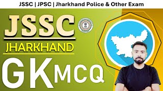 Jharkhand GK MCQ For JSSC Exam | Jharkhand Gk Class By Ritesh Sir| #jssccgl #jssc