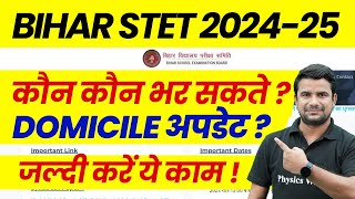 Bihar STET Kya Hota Hai | Bihar STET Kaun Kaun Bhar Sakta hai | Bihar STET Notification 2024 | BSTET