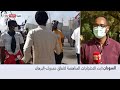 السودان.. الآلاف يحتجون في شوارع الخرطوم ومدن أخرى ضد اتفاق حمدوك والبرهان