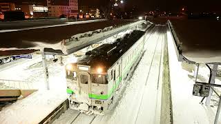 3483D　快速狩勝 東鹿越行き　富良野駅発車