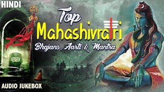 Mahashivratri 2020 Special | Top Shiv Bhajans, Aarti & Mantra | Best Hindi Devotional Songs| JUKEBOX