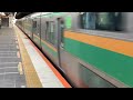 e233系＋e231系上野東京ライン高崎線普通籠原行き川崎駅発車