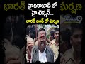 హైదరాబాద్ లో హై టెన్షన్..భారత్ బంద్ లో ఘర్షణ high tension in hyderabad prime9 news