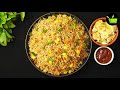 Quick & Easy Lunch Box Recipe | Corn Fried Rice Recipe| Rice Recipes | Lunch Recipes | Dinner Recipe